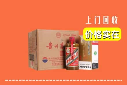 青岛市市北回收精品茅台酒