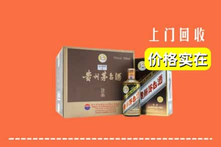 青岛市市北回收彩釉茅台酒