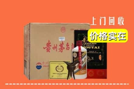 青岛市市北求购高价回收陈酿茅台酒