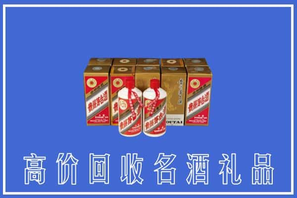 青岛市市北回收茅台酒